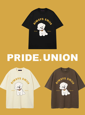 【黄曦彦同款】PRIDE UNION原创设计宠物系列比熊美式复古宽松T恤