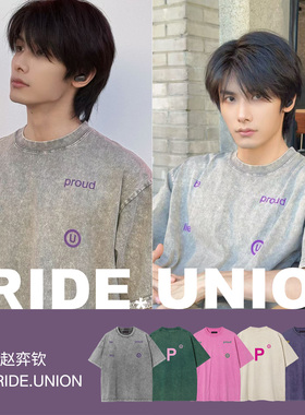 【黄曦彦李昊同款】PRIDE*UNION骄傲集结植绒字母印花重磅水洗Tee