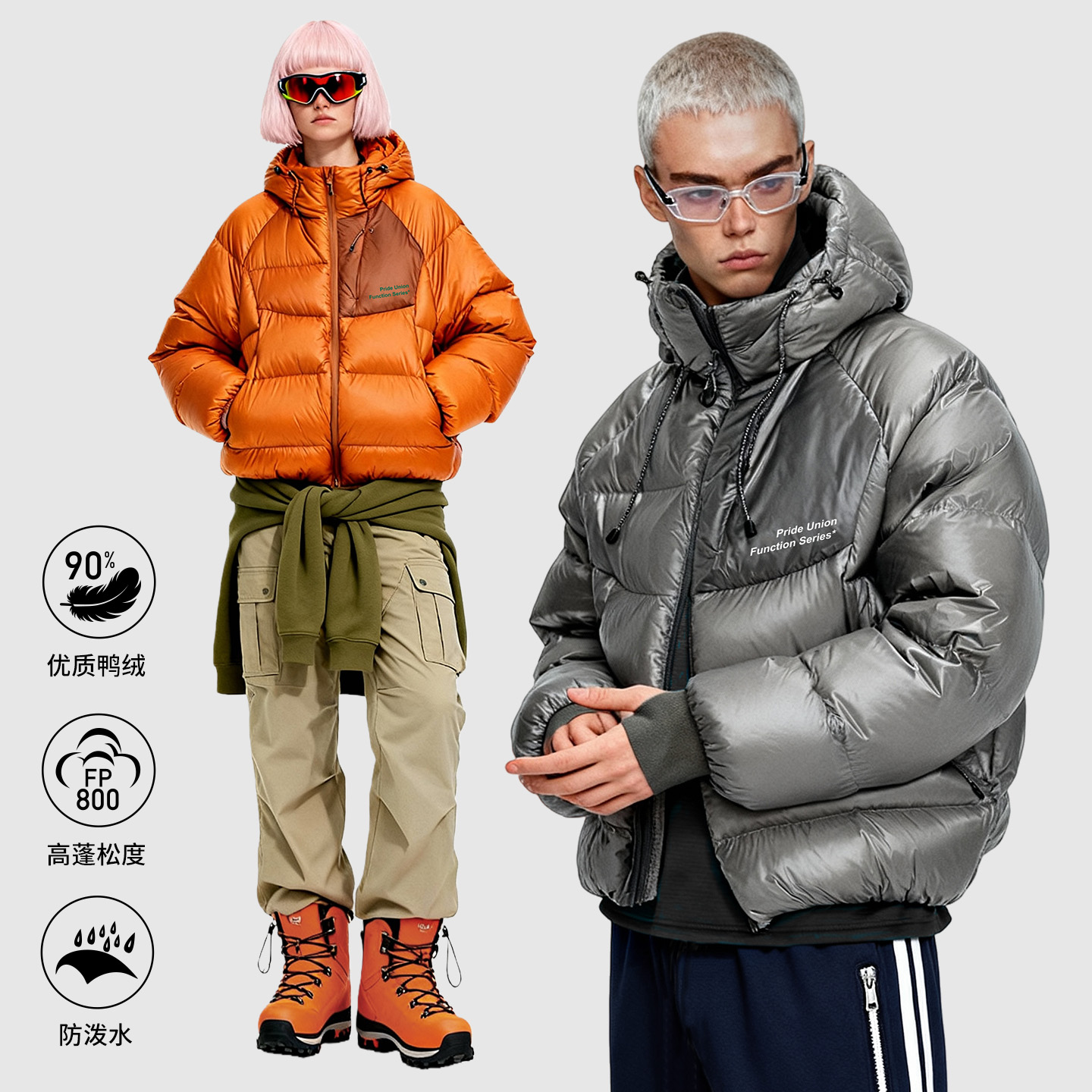 骄傲集结800蓬松90白鸭绒羽绒服