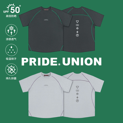 Prideunion防晒抗菌速干短袖T恤