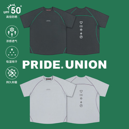 Prideunion防晒抗菌速干短袖T恤