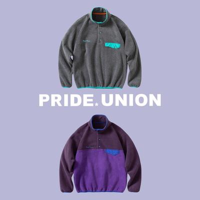 PRIDEUNION重磅撞色抓绒套头衫