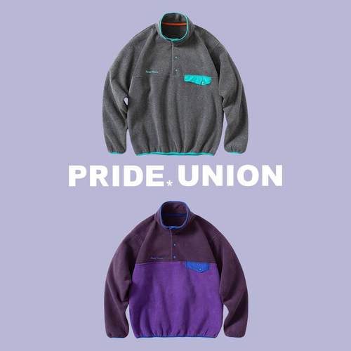 PRIDEUNION重磅撞色抓绒套头衫