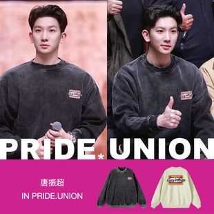 郑棋元 2024秋冬美式 同款 UNION 复古印花水洗加绒卫衣 PRIDE