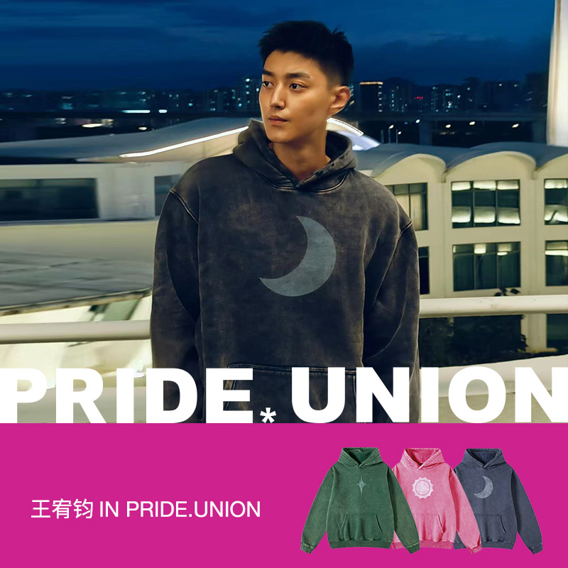 PRIDE*UNION水洗做旧连帽卫衣