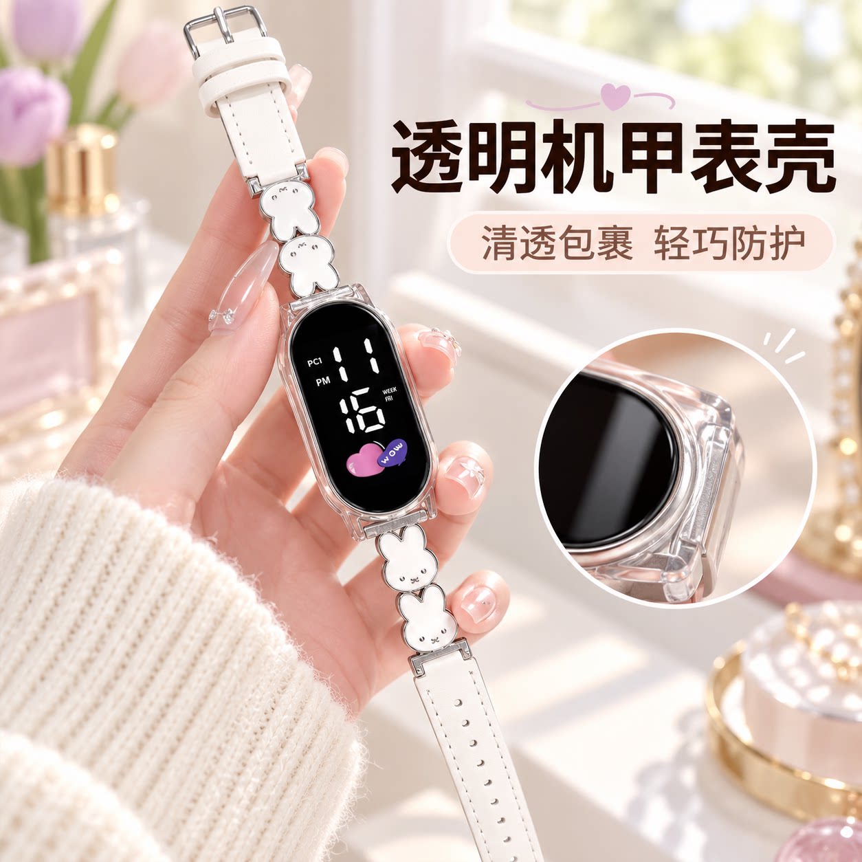 米菲兔轻奢触屏夜光防水女手表