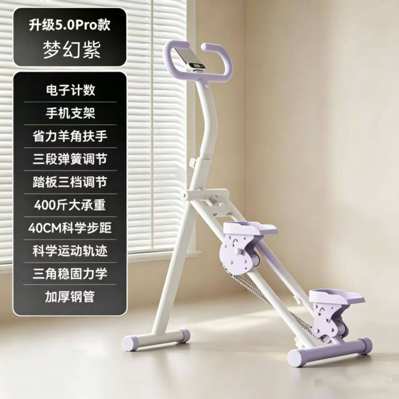 家用爬楼可折叠静音多功