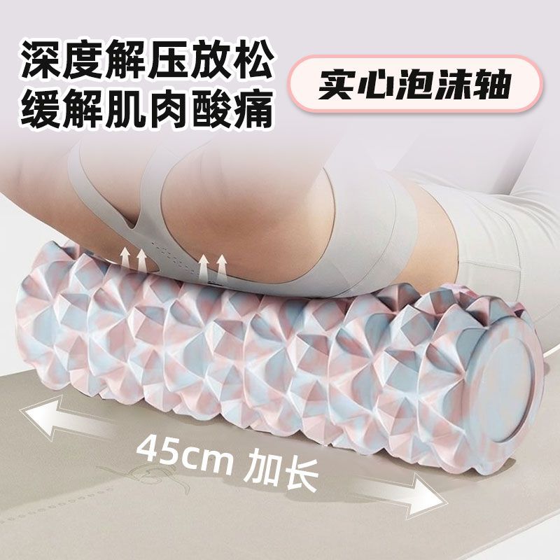 泡沫轴瑜伽轴快速瘦腿神