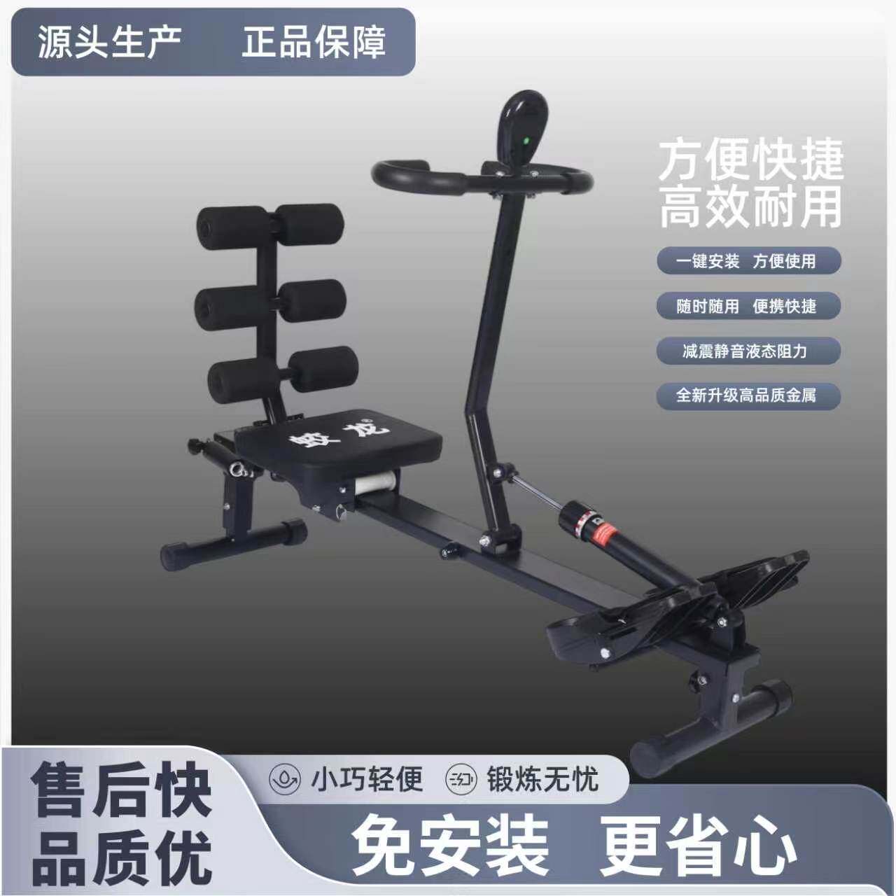 划腹健身机燃脂家用划船