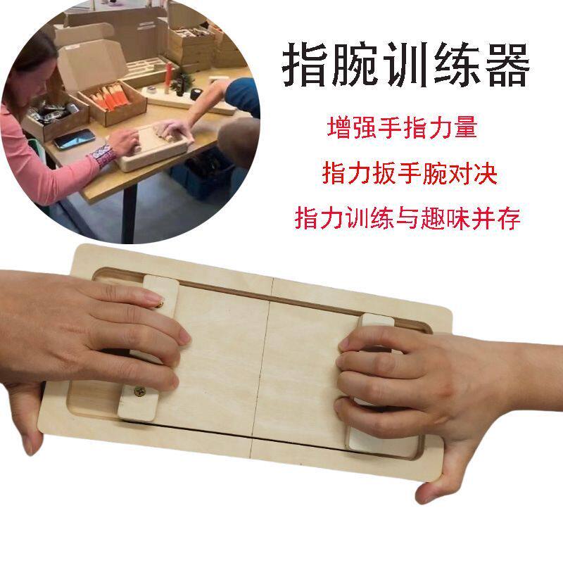实木握力器攀岩手指力量