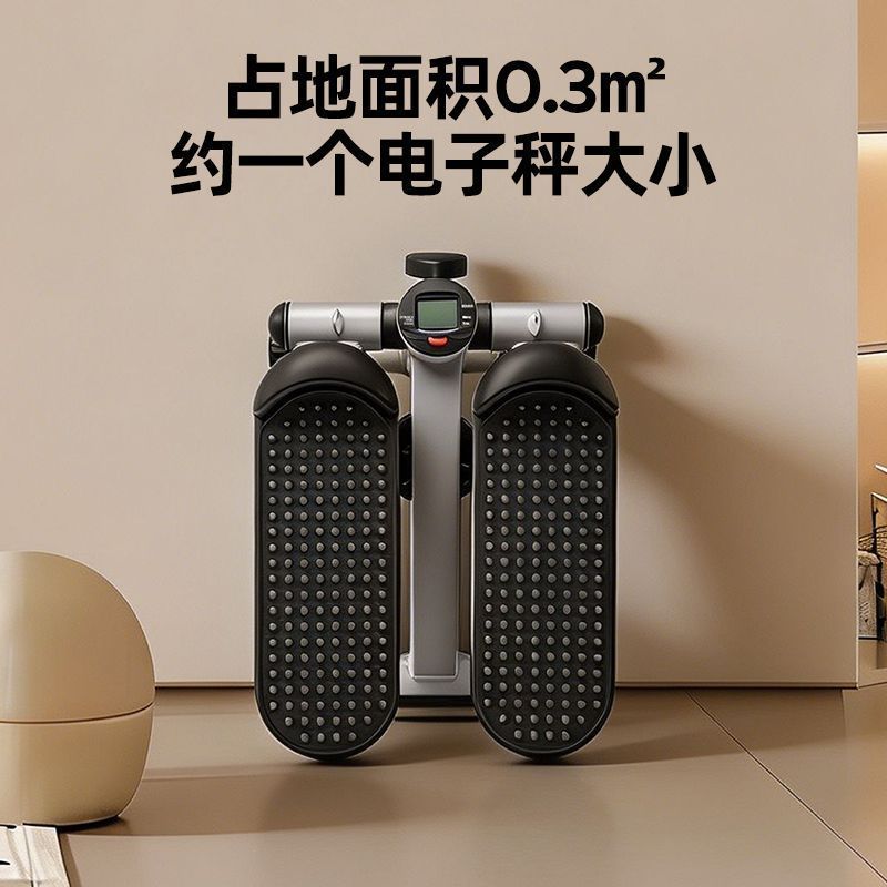 踏步机液压家用减肥拉绳