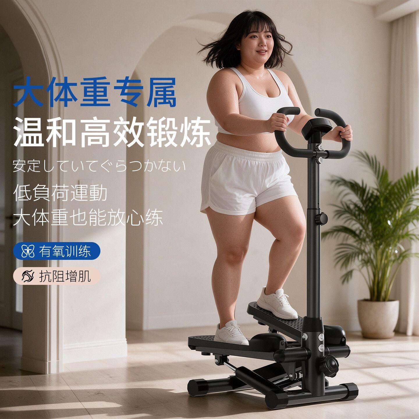 踏步机有氧神器运动健身