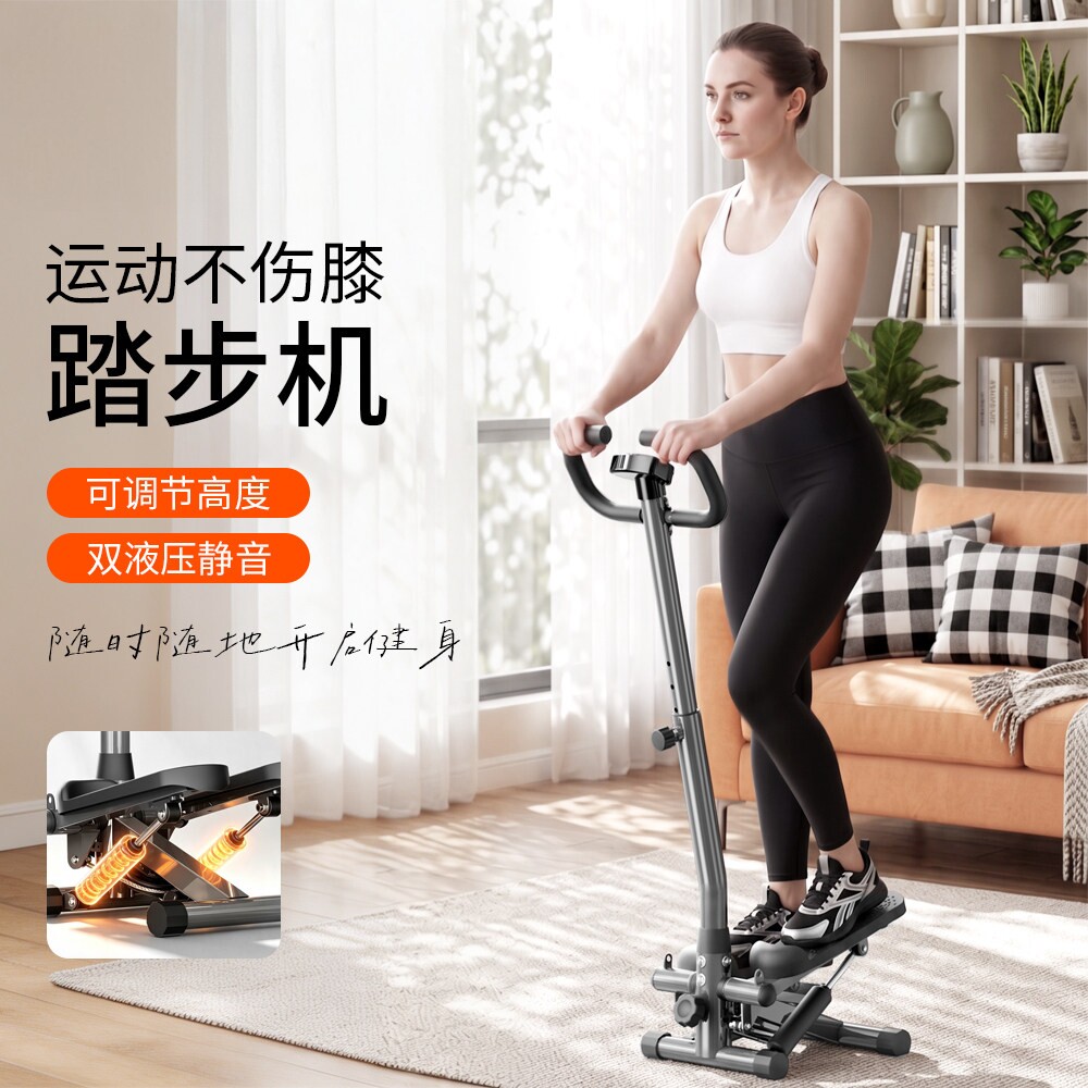 家用小型可调负重踏步机有氧
