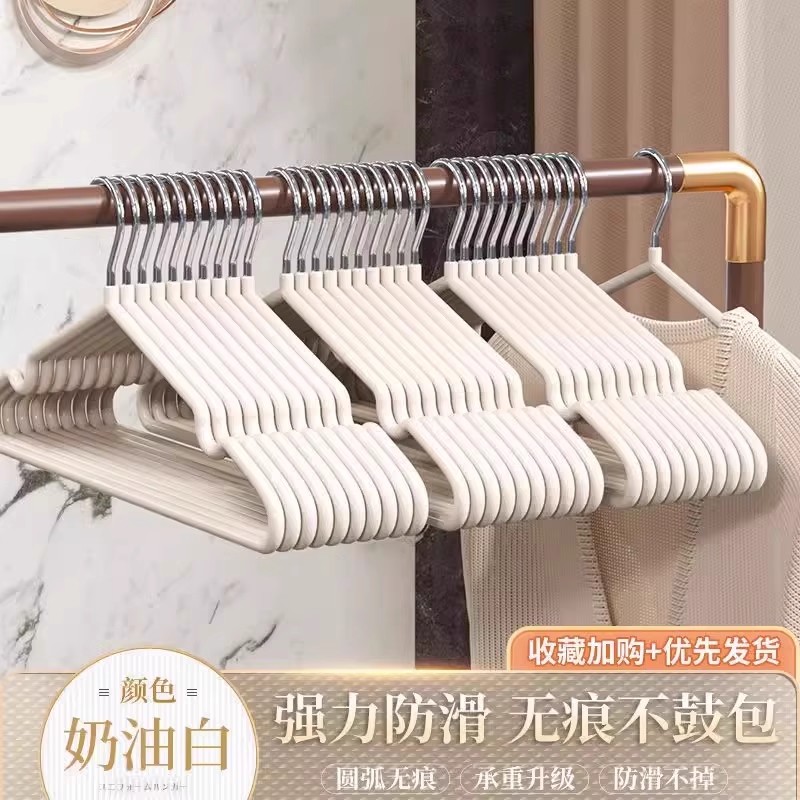 衣架挂衣家用宿舍用无痕防肩角成年人学生防滑阳台加粗加大晾衣架
