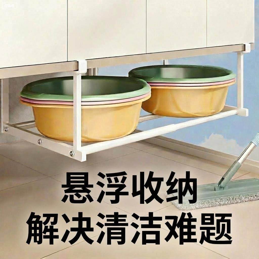 脸盆收纳架子浴室柜下盆架卫生间可伸缩分层鞋架置物架悬挂盆神器
