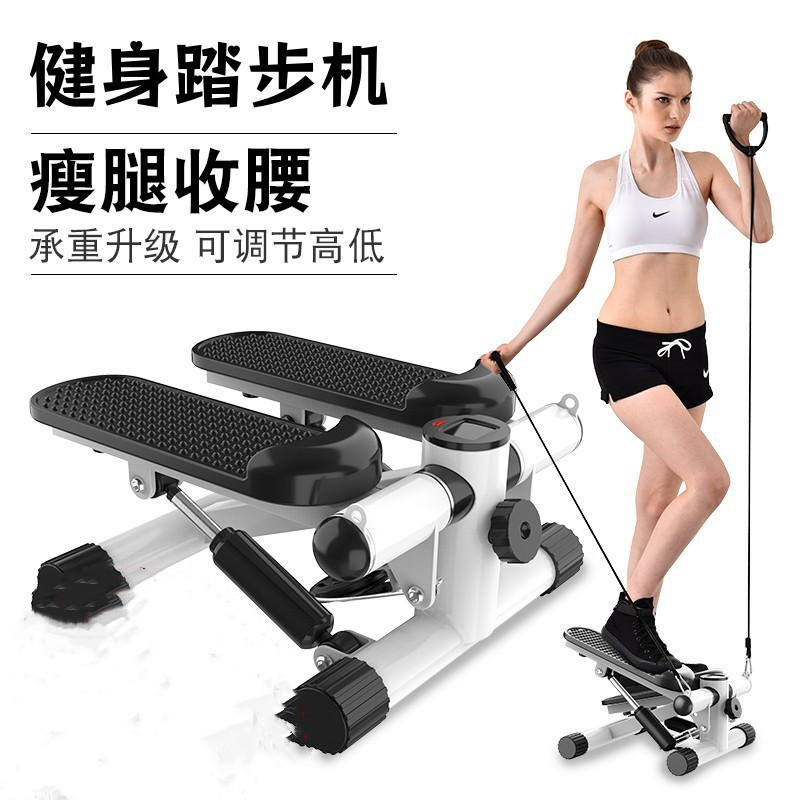 踏步机家用多功能小型减