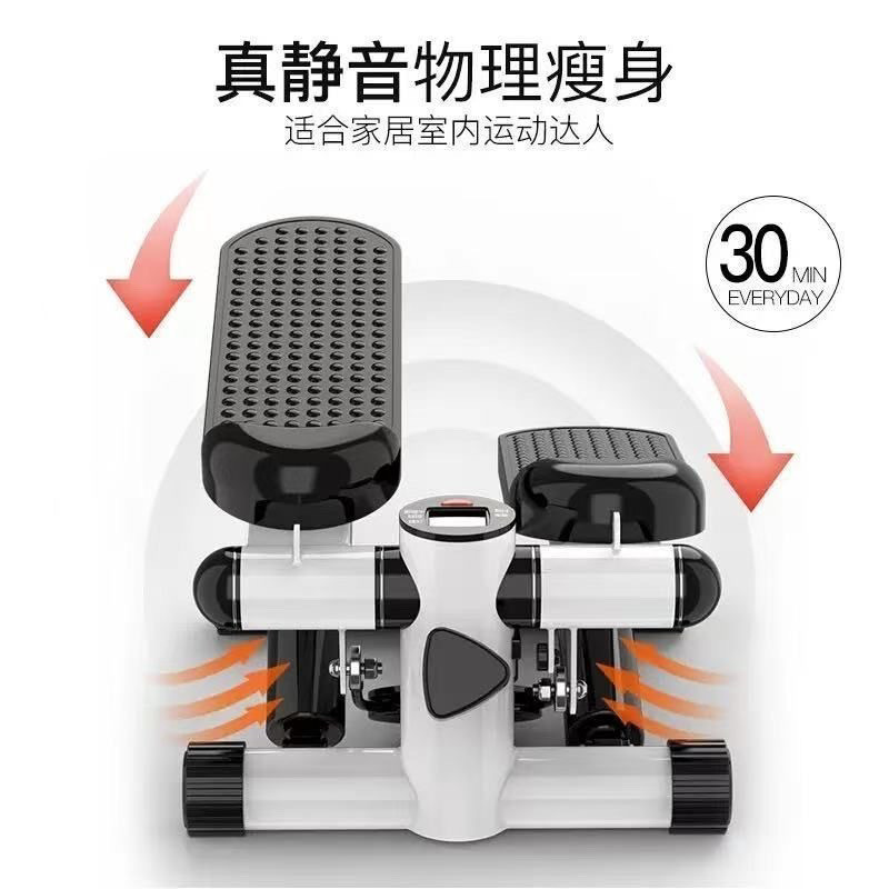踏步机家用减肥多功能静