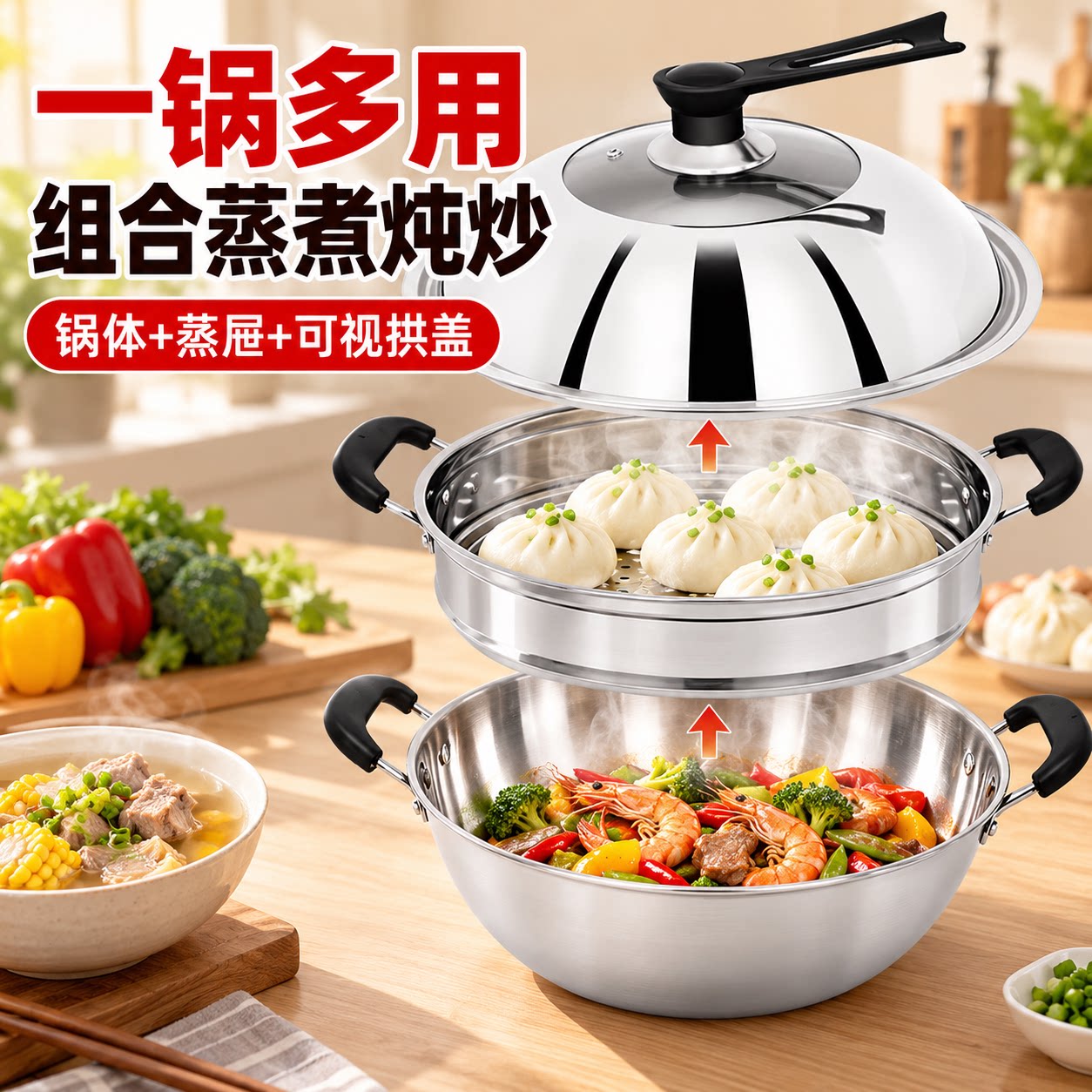 304不锈钢加厚无涂层炖锅电磁炉