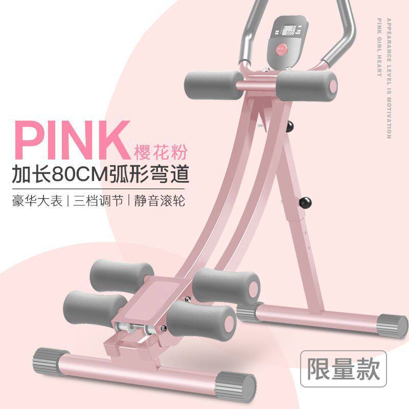 健腹器懒人收腹机腹部运
