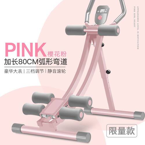健腹器懒人收腹机腹部运