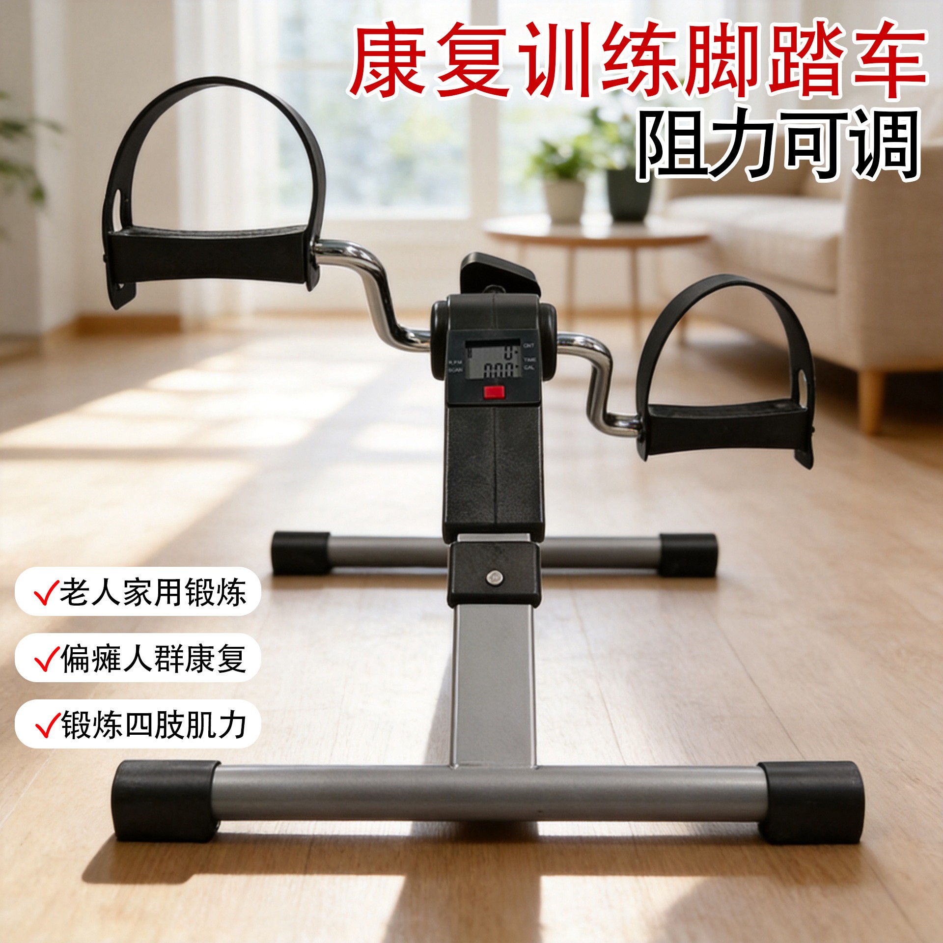 踏步机家用小型办公室桌