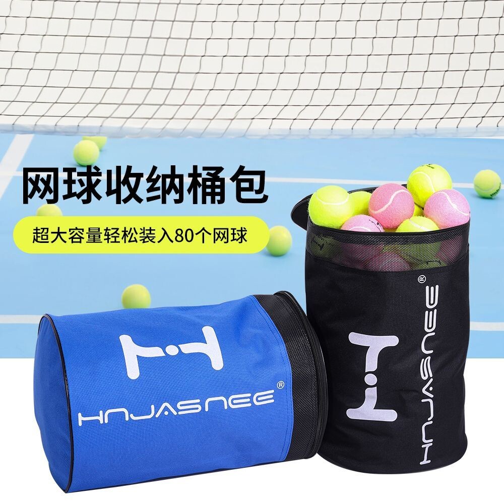 新款网球包球桶便携大容