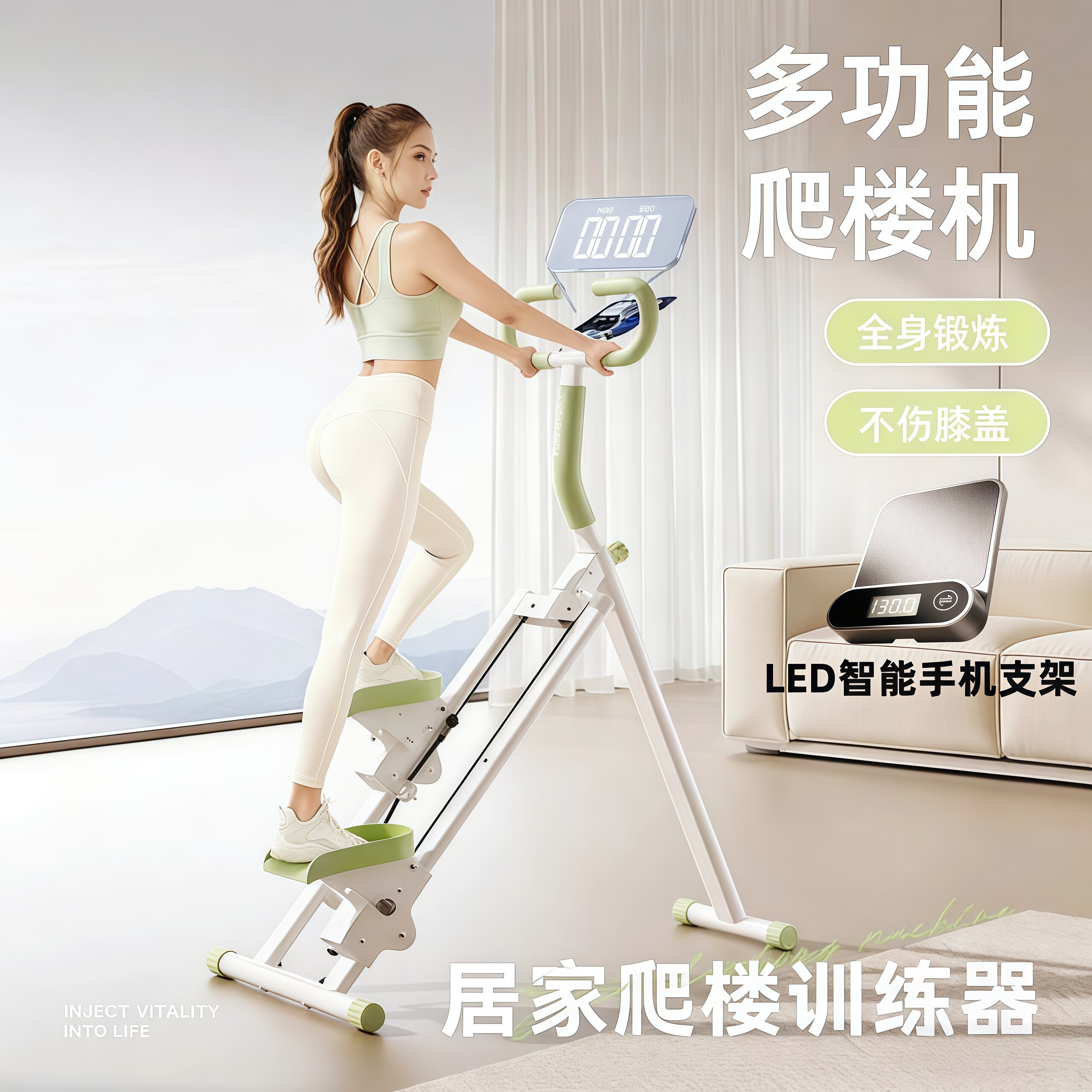 新款爬楼机健身家用多功