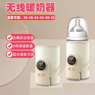 奶瓶保温杯套加热通用冬季恒温暖奶器usb无线 线充电外出夜奶温奶