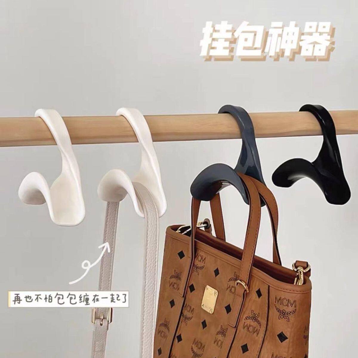 包包收纳架挂包架可旋转衣柜挂架挂钩领带架皮带宿舍挂包收纳挂钩