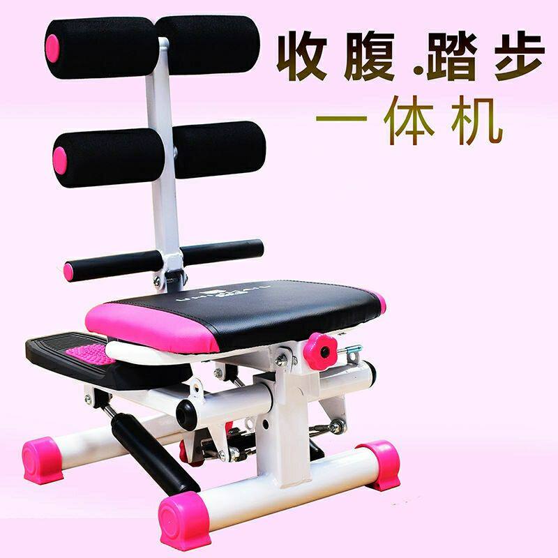 家用多功能健腹器踏步机减脂