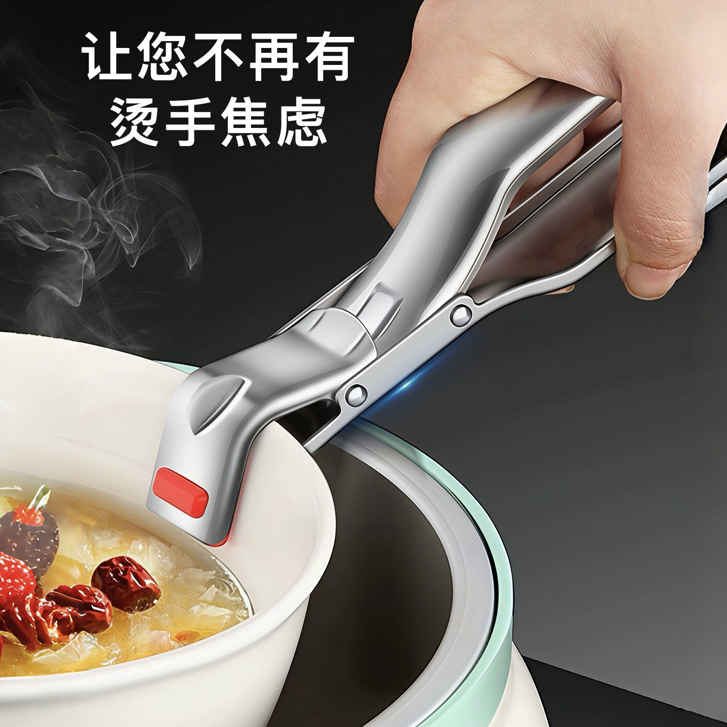 防烫夹硅胶防滑夹盘子神器厨房专用取碗夹钳子烤箱蒸锅蒸菜夹子