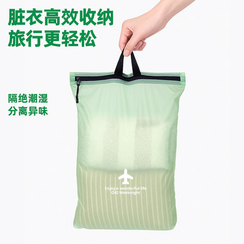 旅行脏衣袋防水大容量户