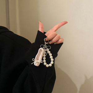 趣恰珍珠蝴蝶结芭蕾舞鞋钥匙扣韩系ins高级感少女包包挂饰