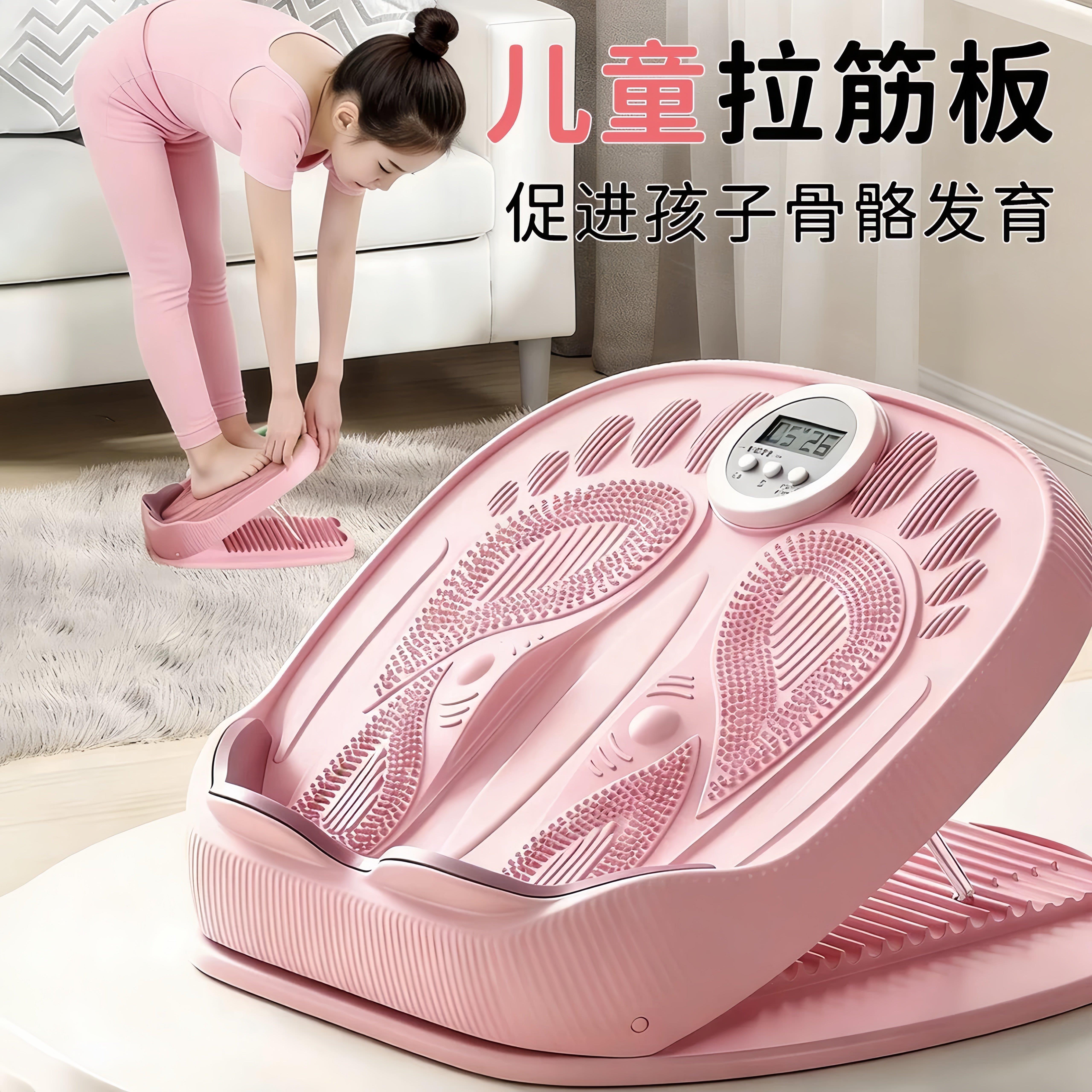 拉筋板斜踏板儿童拉伸腿