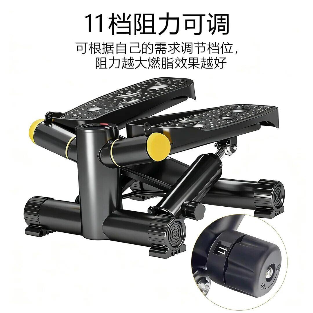 可调阻力踏步机家用健身
