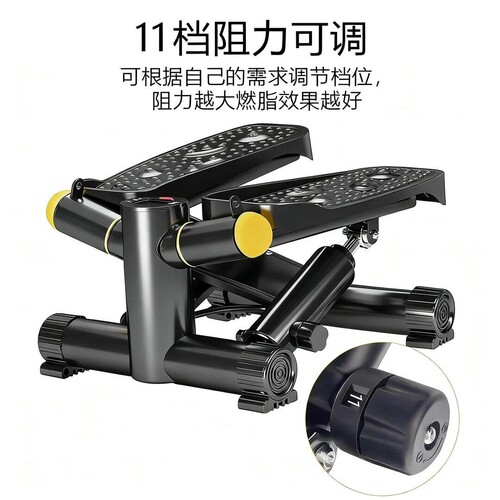 可调阻力踏步机家用健身