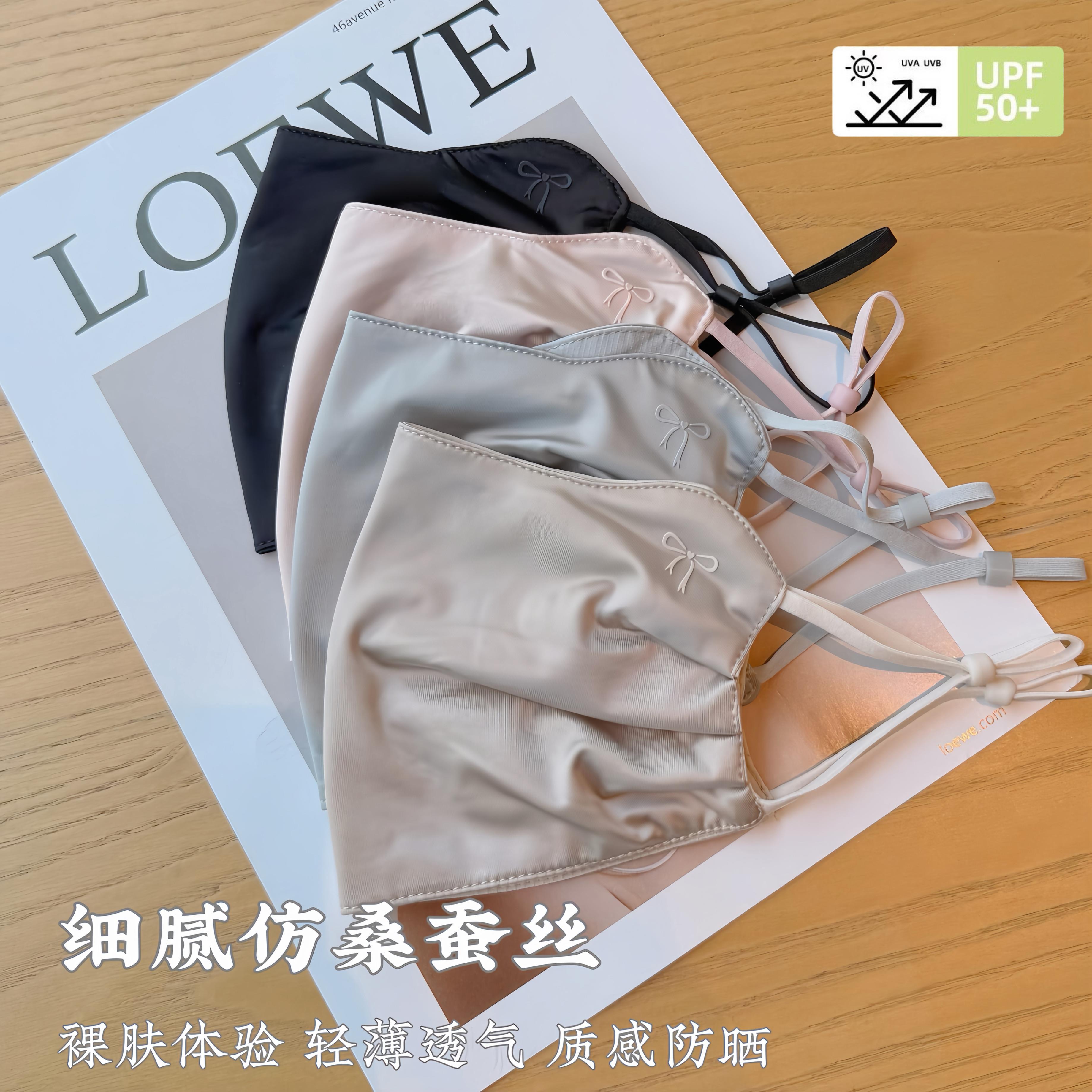 夏季彷桑蚕丝防晒口罩男