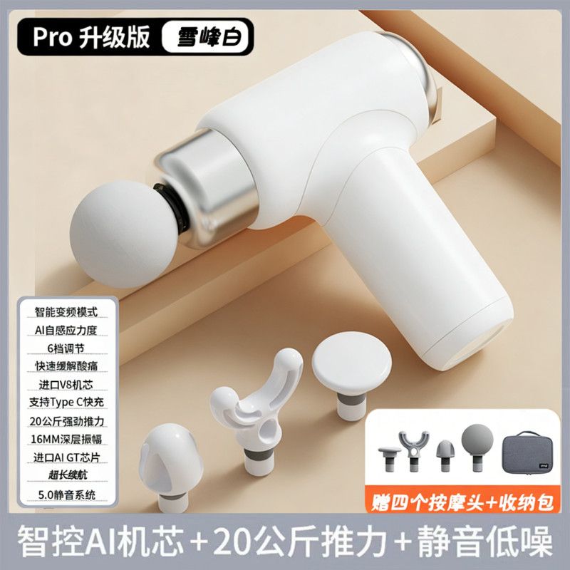 迷你筋膜枪颈椎便携充电