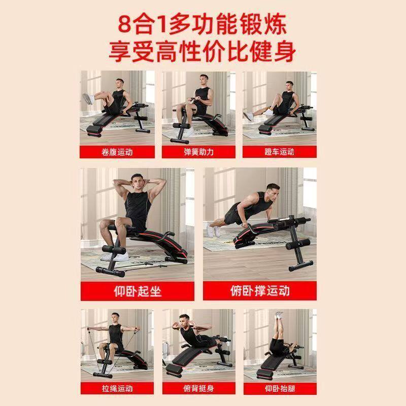 仰卧起坐辅助健身器材腹