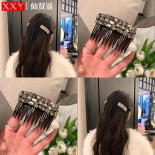 仙贤遥精致水钻防滑发梳女高颅顶倒插梳侧边夹碎发刘海夹头饰发卡