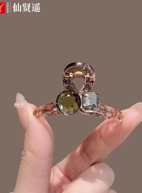 2026新款小号抓夹女半扎发发夹高级感公主头方钻球球边夹发卡头饰