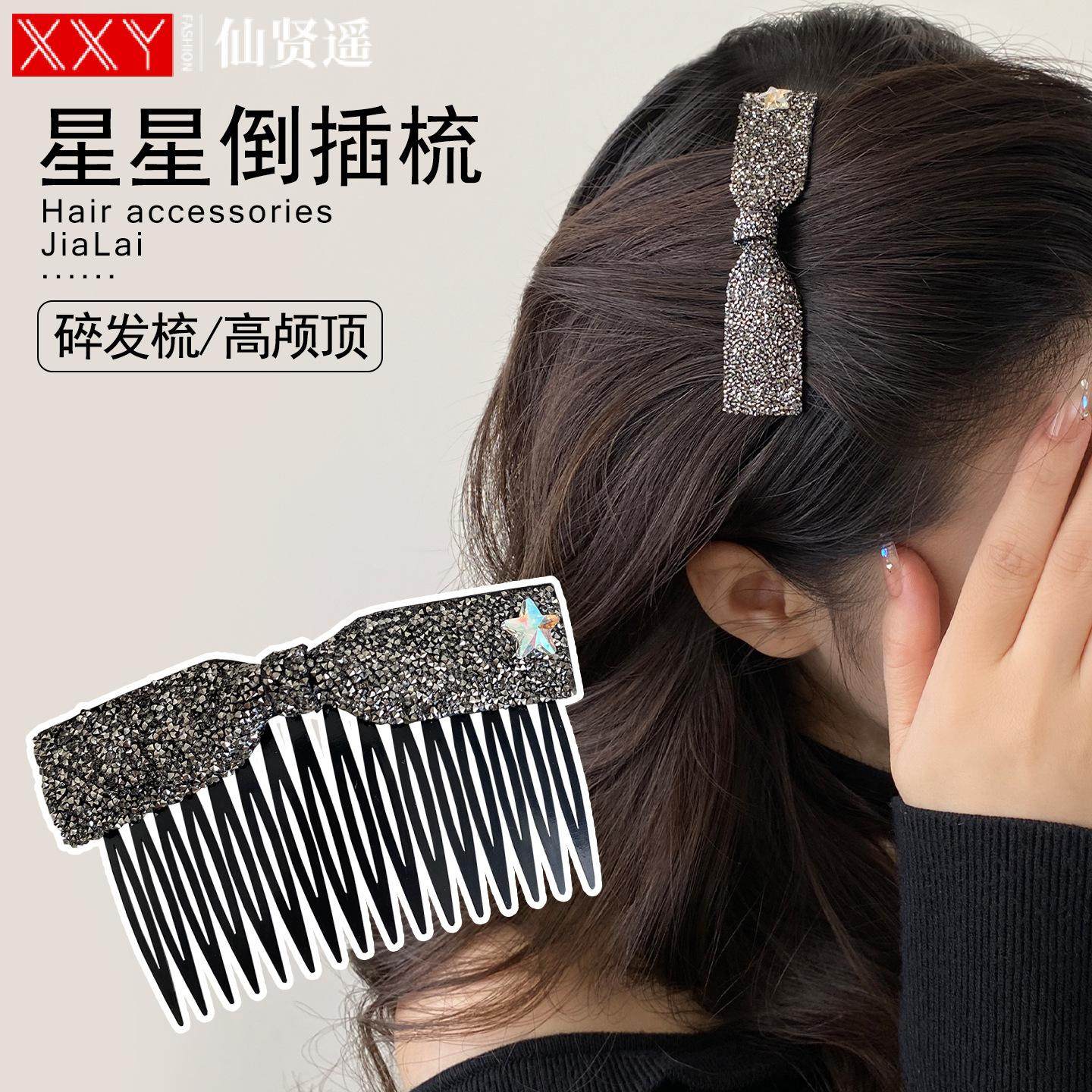 在逃公主~闪钻蝴蝶结水钻插梳女