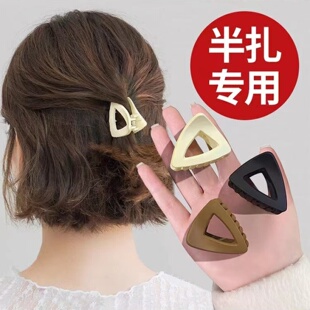 磨砂三角形抓夹女后脑勺小号高马尾发卡半扎发夹固定神器气质发卡