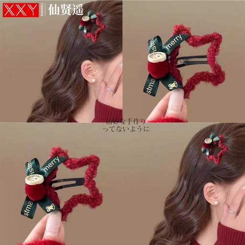 新年刘海夹蝴蝶结边夹盘发器发夹