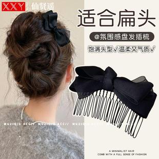 仙贤遥复古蝴蝶结倒插梳发夹高级感时髦洋气优雅简约发卡百搭发饰