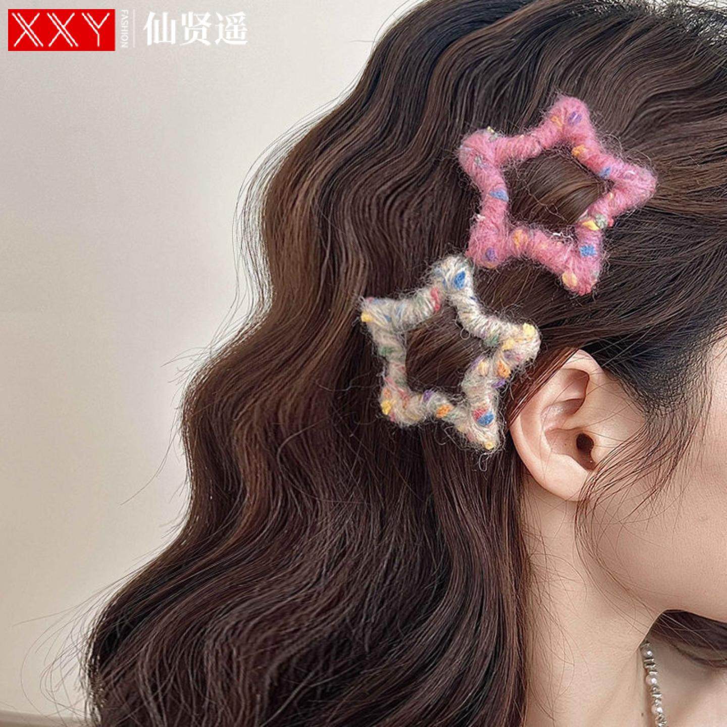 限定浪漫~手工五角星毛线碎发夹女头饰秋冬前额刘海夹侧边bb发卡,户外/登山/野营/旅行用品,旅行发卡,淘宝优惠券,粉丝福利购,淘宝优惠卷