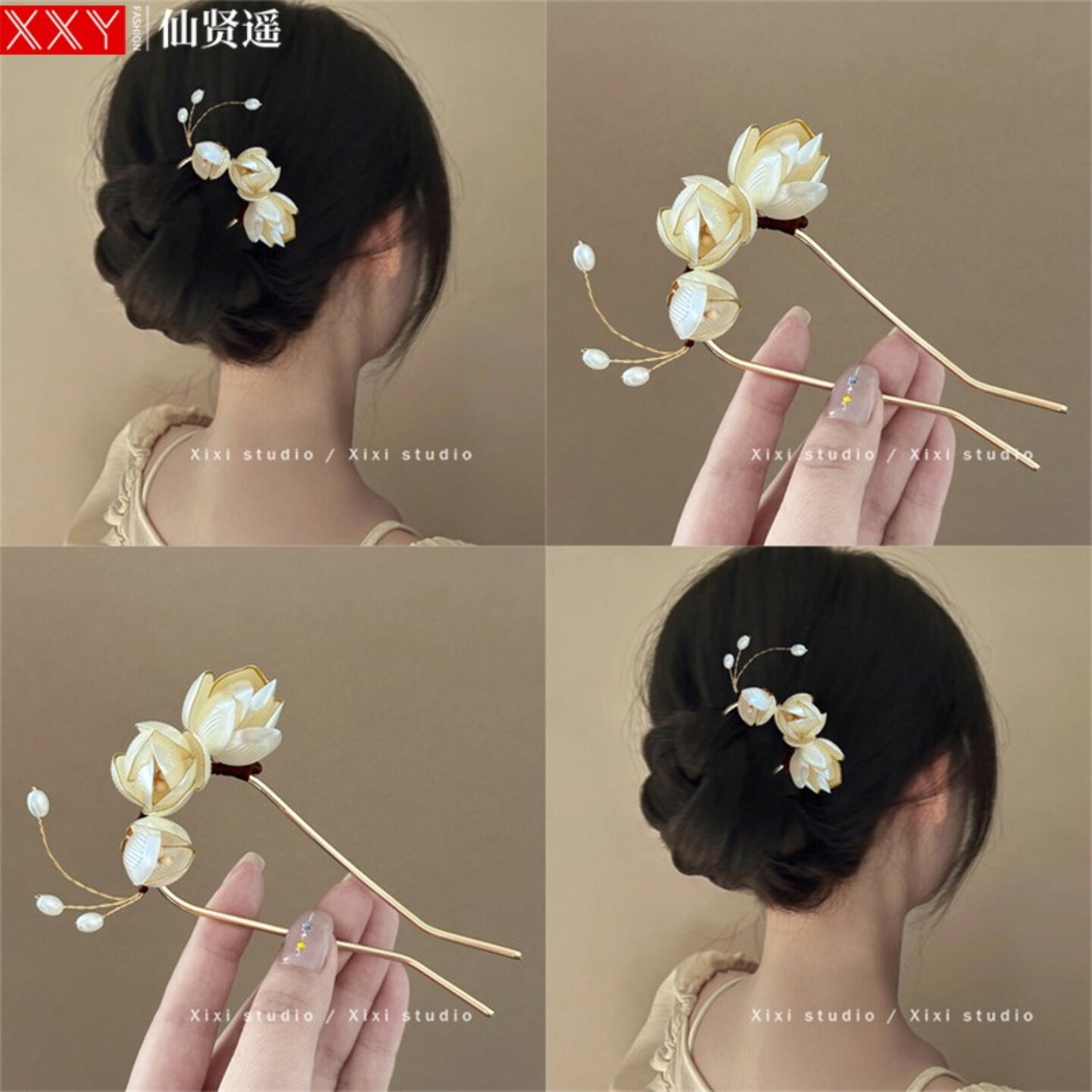 玉兰花朵u型发簪缠花簪花头饰