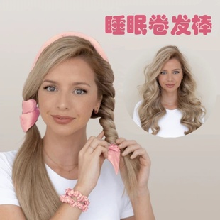 仙贤遥睡眠发带卷发懒人神器无热卷发器不伤发睡觉定型蓬松卷发棒