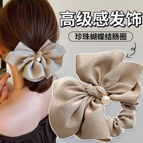 新款丸子头发饰缎面高级感发绳