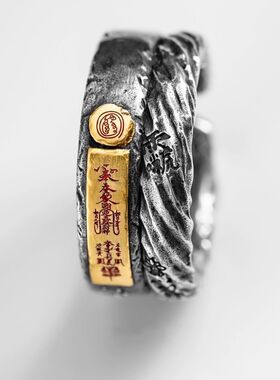 新款时尚乾坤圈戒指敕令天官赐福